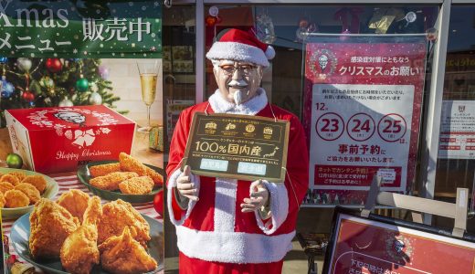 Christmas in Japan